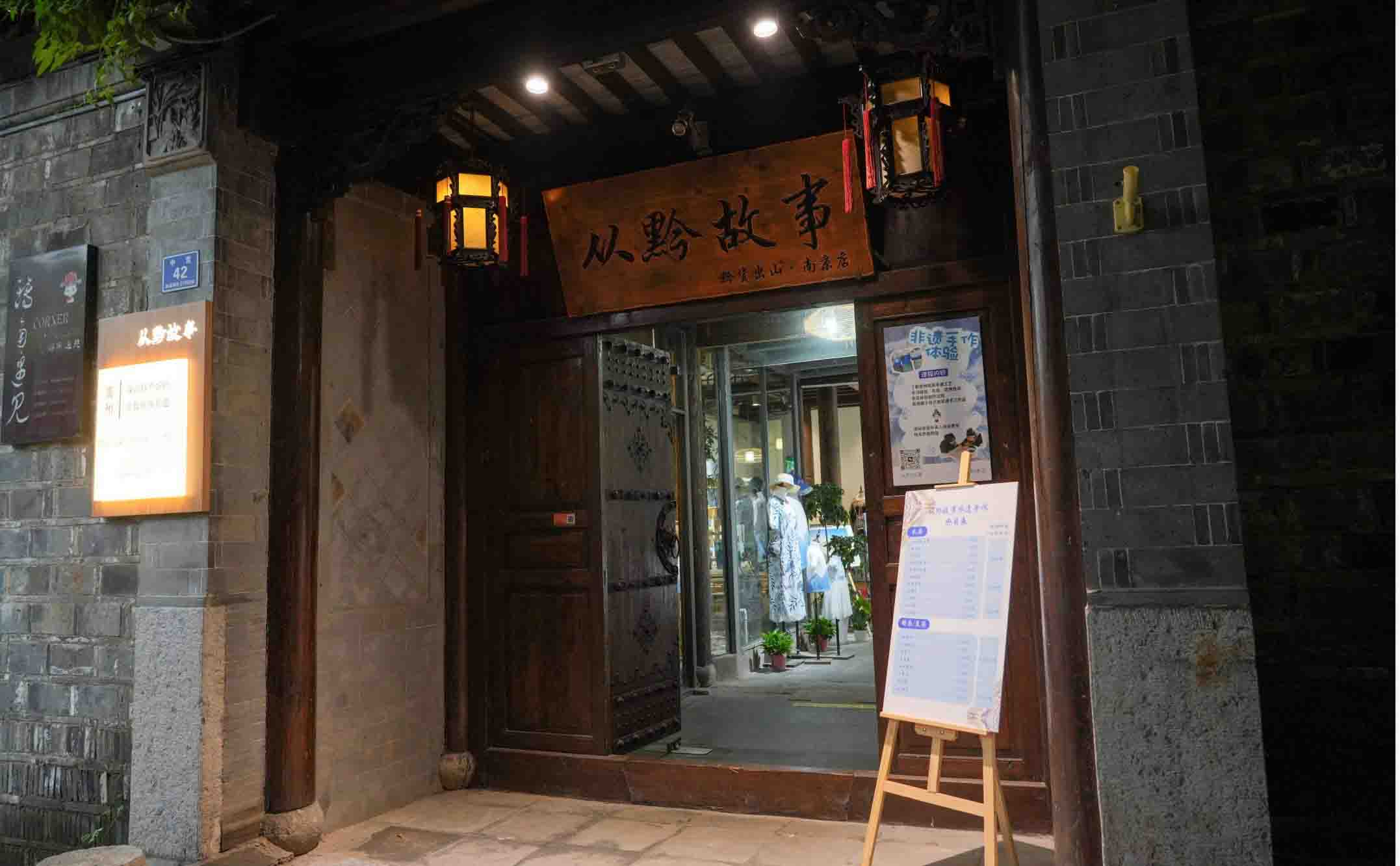 講好非遺故事，傳承傳統(tǒng)文化——長三角文創(chuàng)企業(yè)創(chuàng)新力調(diào)研