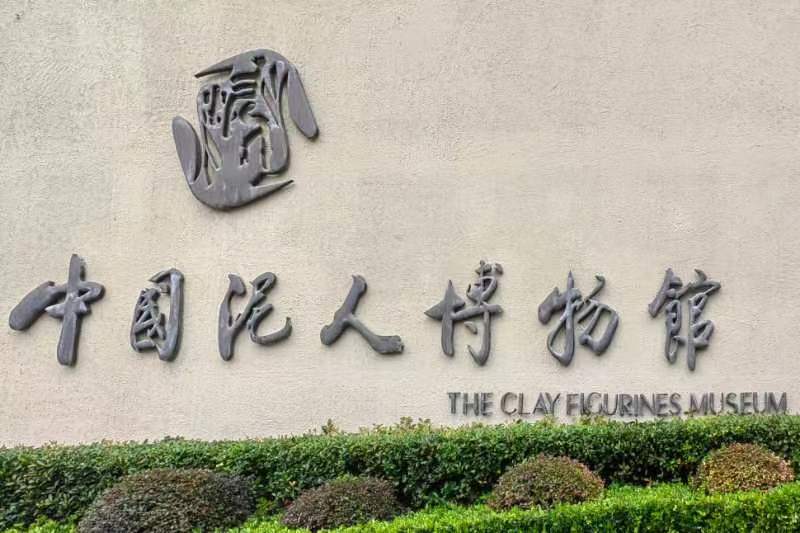 南財學(xué)子三下鄉(xiāng)  一帶一路進無錫 草根文化新生機