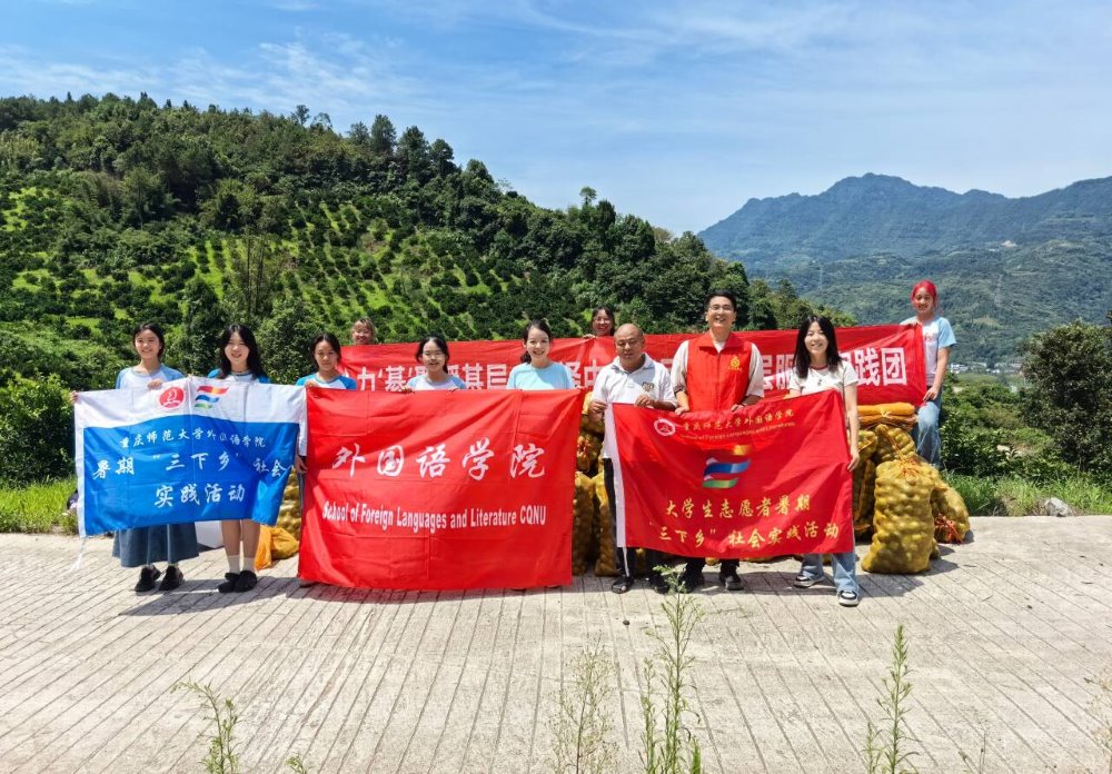 重師學(xué)生助力直播成為“新農(nóng)活”，開啟富民新模式