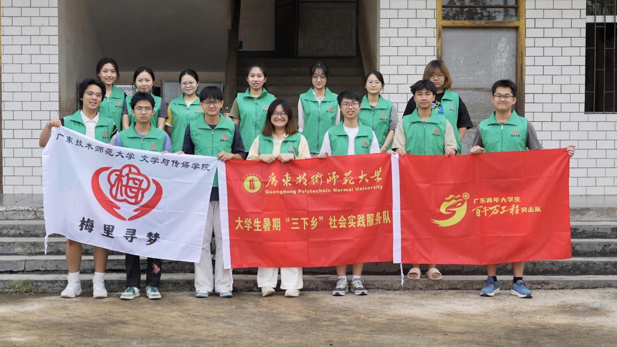 社會(huì)實(shí)踐 | 尋夢(mèng)客家，振興鄉(xiāng)村