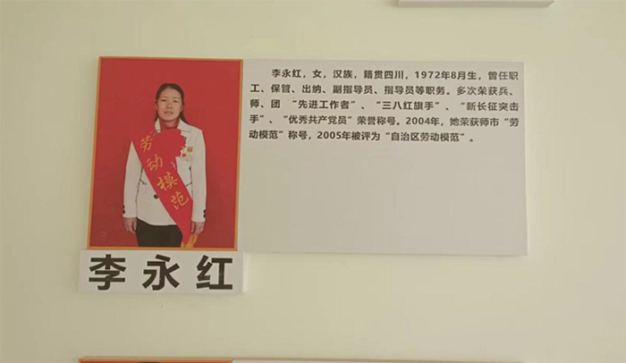 追訪胡楊人物——尋記勞動(dòng)模范，滋潤紅色疆土