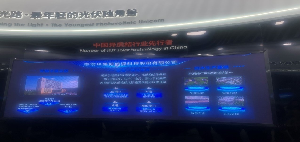 淮師學(xué)子三下鄉(xiāng)：走進(jìn)合肥高新區(qū)，探索科技創(chuàng)新之旅