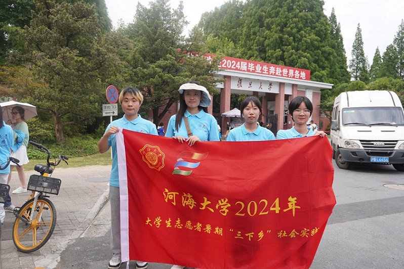 公行實踐 | 探索避災之路，公管學子滬上調(diào)研啟新篇