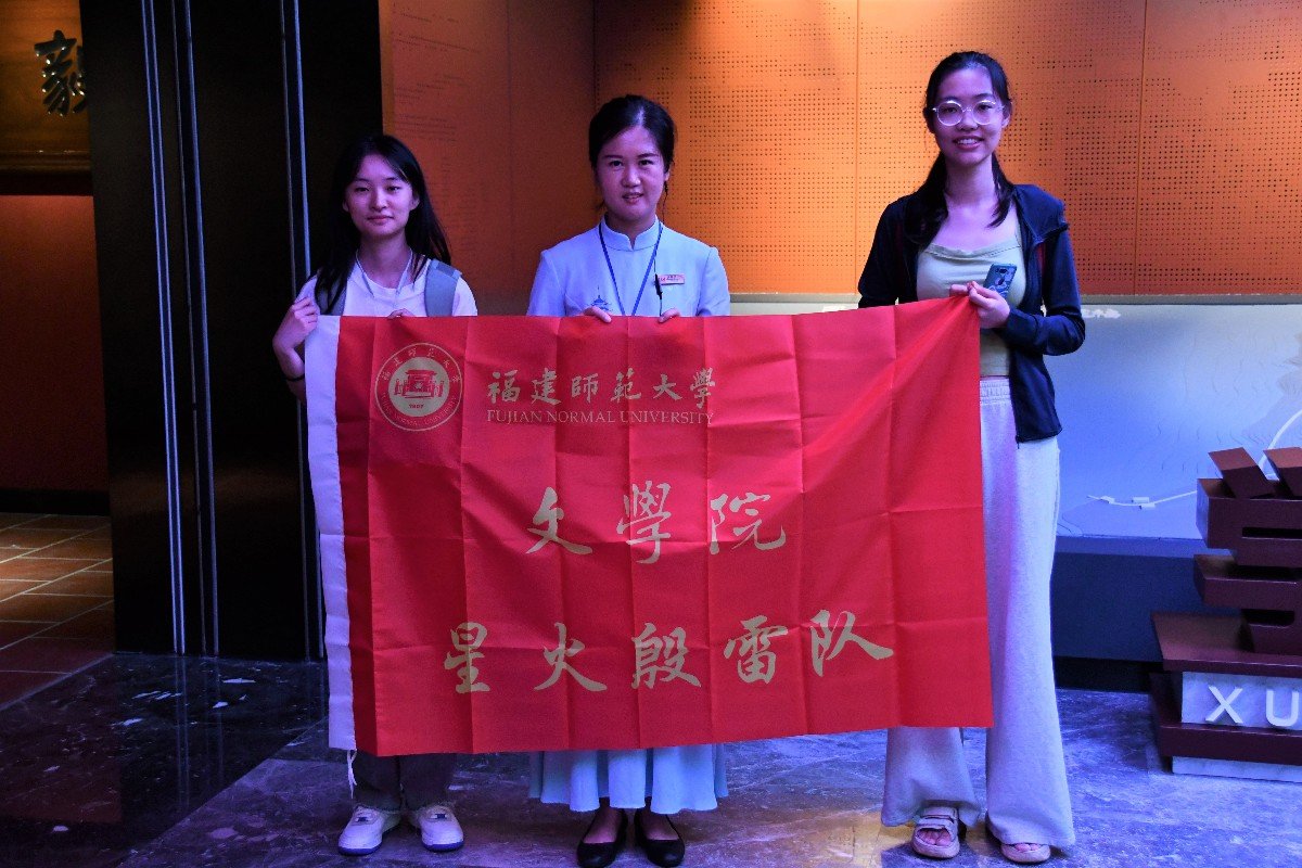 紅心永向黨，星火代代傳  ——星火殷雷實(shí)踐隊(duì)開(kāi)展暑期“