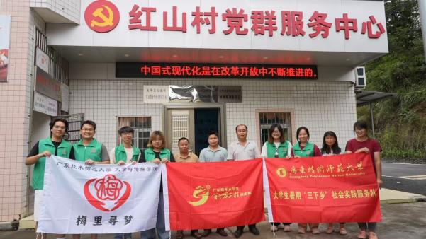 梅州市五華縣鄉(xiāng)村振興新篇章：教育、文化與創(chuàng)新的融合