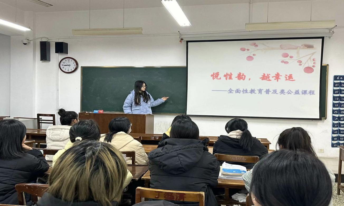 開啟性知識之門，護航大學(xué)生活