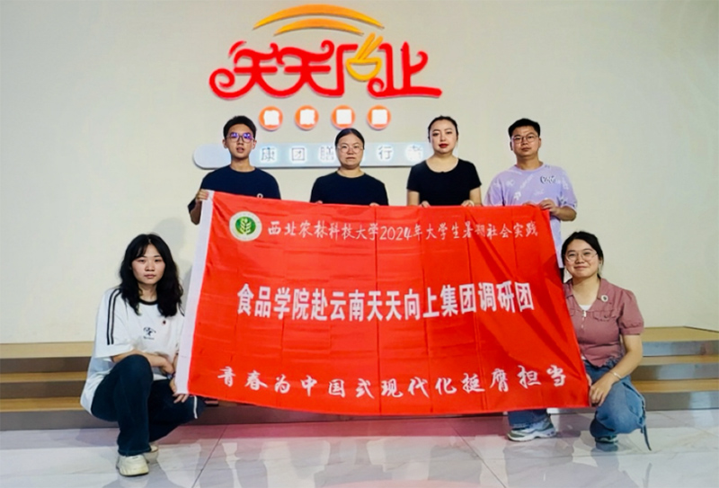 探秘中央廚房，共筑食品安全