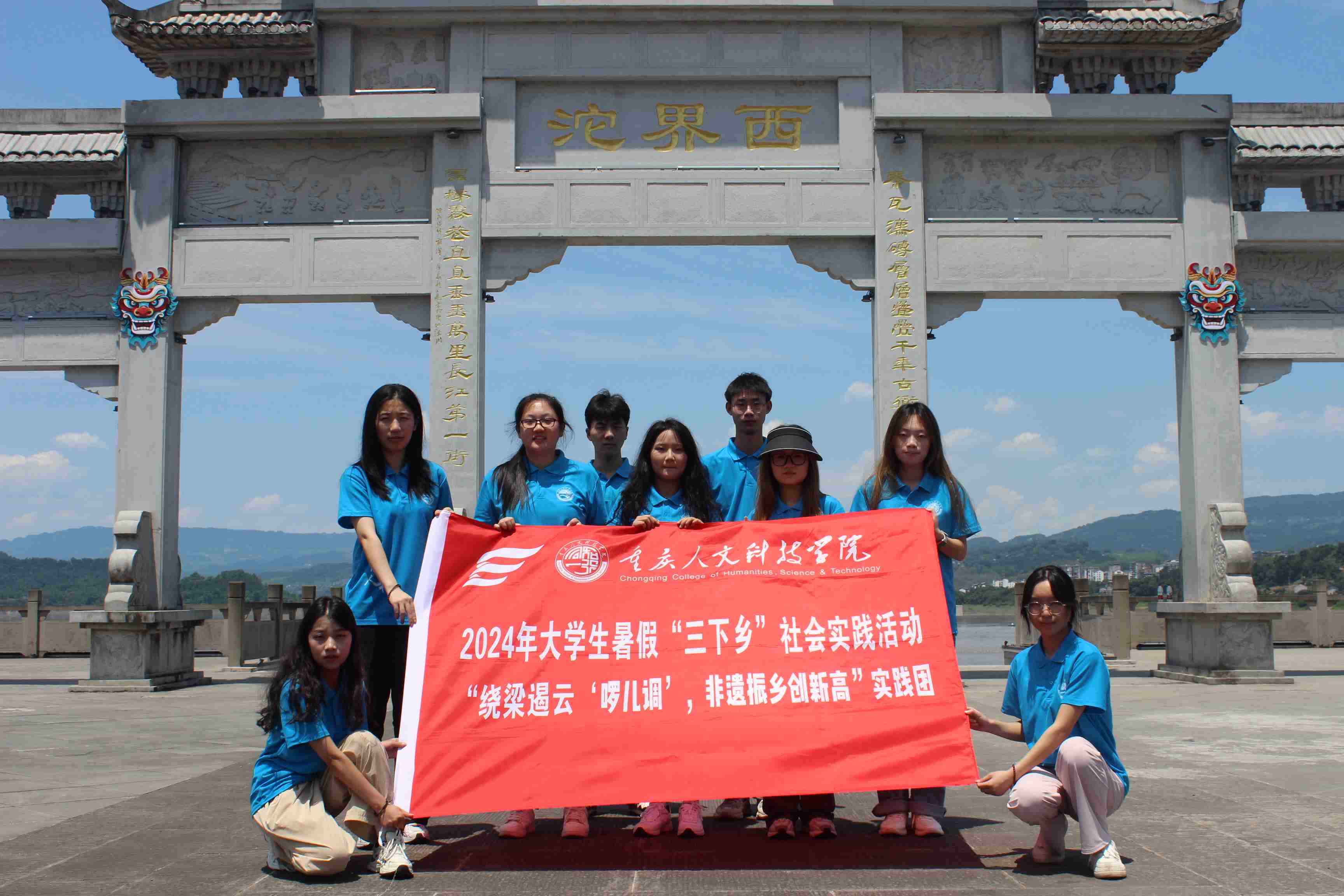 重人科學(xué)子三下鄉(xiāng)：循鹽運發(fā)展古之道，創(chuàng)非遺傳承新之路
