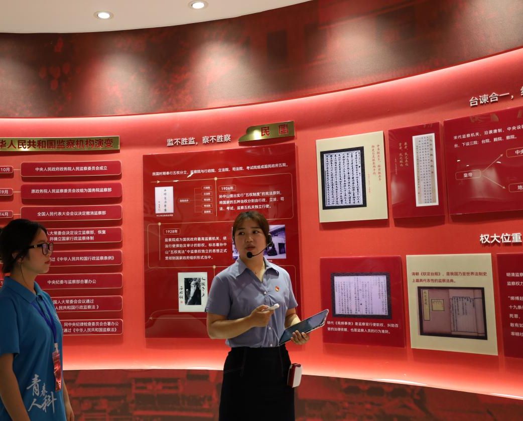 青春人科進行時：踏尋紅韻清風路，酉陽廉政教育展擔當