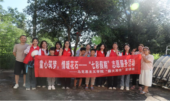 童心映紅心，筑夢新時代