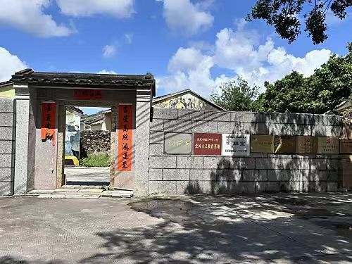 紅色之旅，青春印記