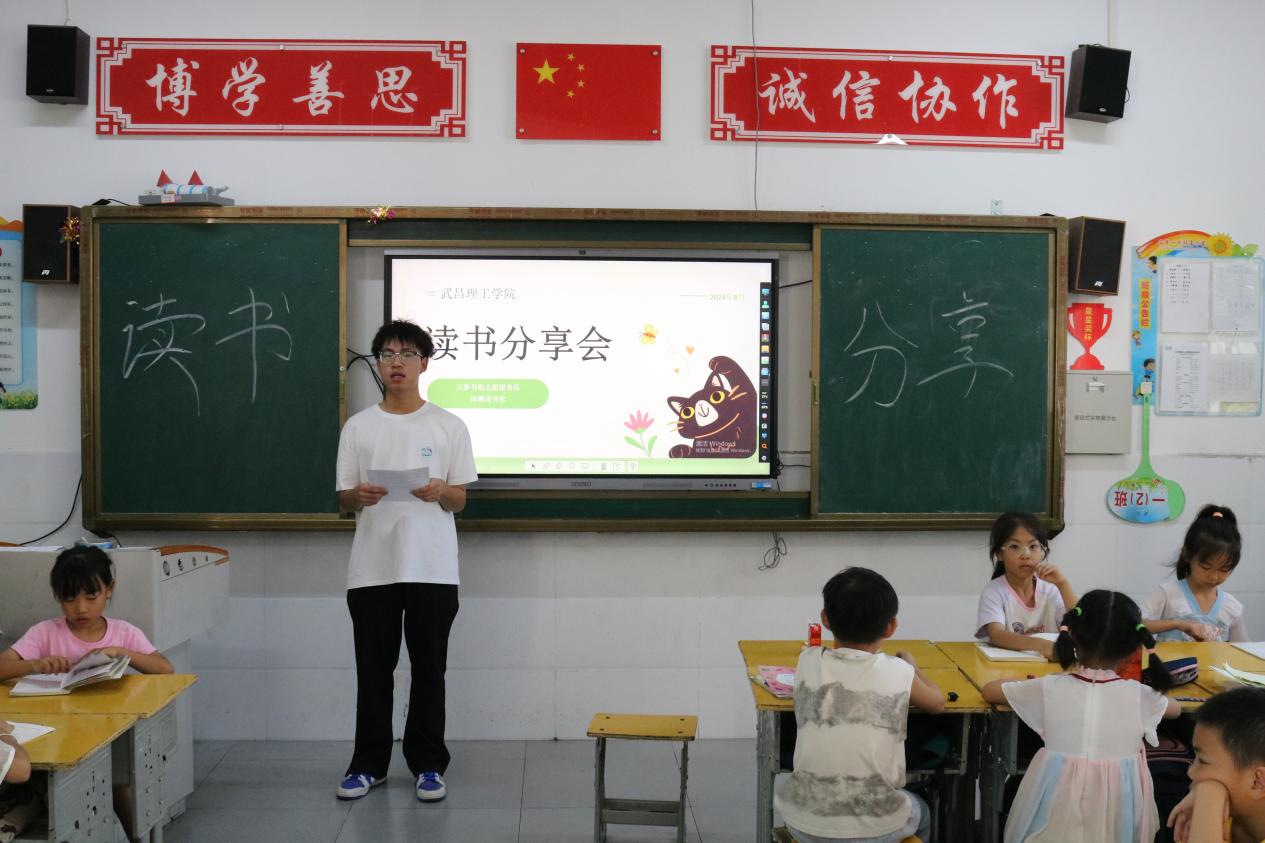 書(shū)香潤(rùn)童心，共筑閱讀夢(mèng) —— 武昌理工學(xué)院云夢(mèng)書(shū)韻志愿服務(wù)隊(duì)攜手深柳讀書(shū)堂點(diǎn)亮云