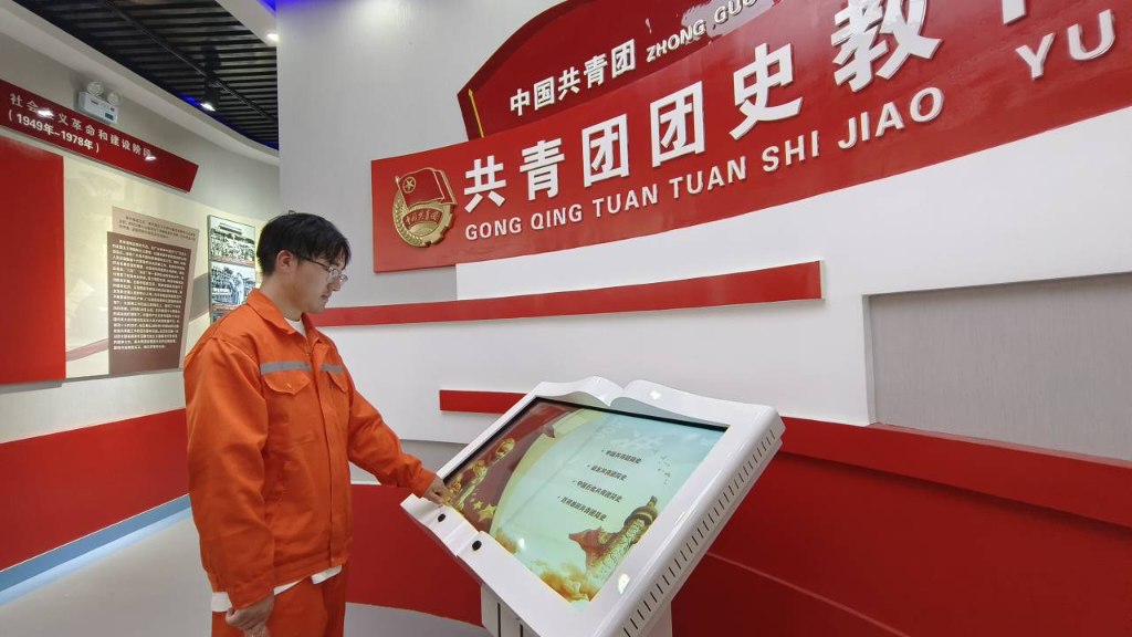 探尋紅色石油，研討能源轉(zhuǎn)型