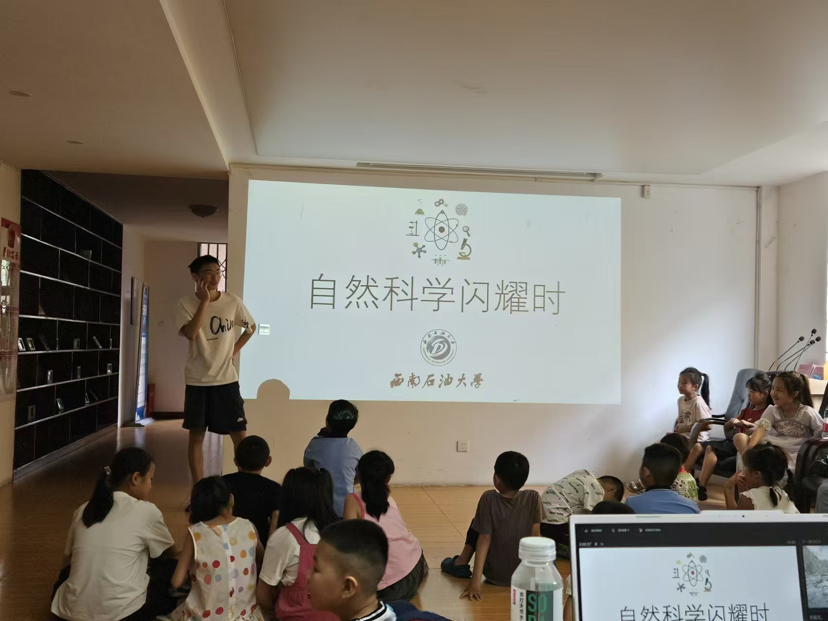 西南石油大學(xué)扶幼立善隊(duì)傳遞愛(ài)心與知識(shí)