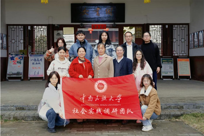 瑤山月明中：高校學(xué)子瑤鄉(xiāng)千里行，開(kāi)展社會(huì)實(shí)踐活動(dòng)
