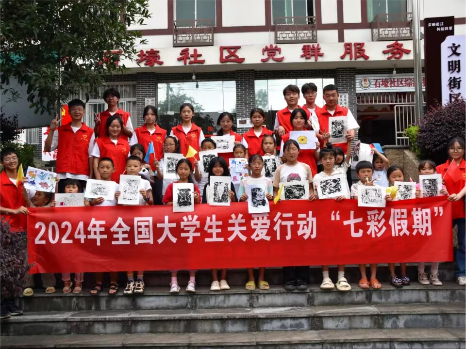 青春紅色，版畫無限未來，傳承信仰之光