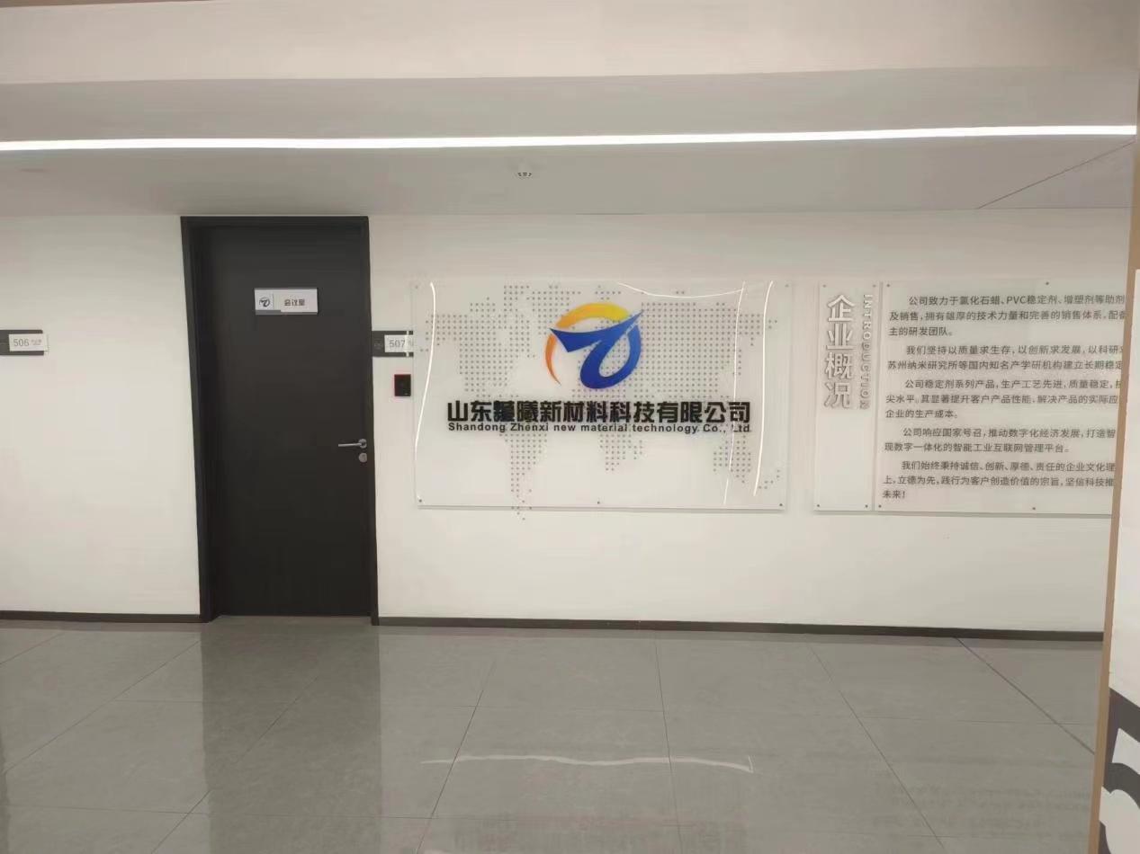 暑期“三下鄉(xiāng)”速遞|青島大學(xué)化學(xué)化工學(xué)院“‘化’入企業(yè)，‘工’筑未來(lái)”企業(yè)調(diào)研
