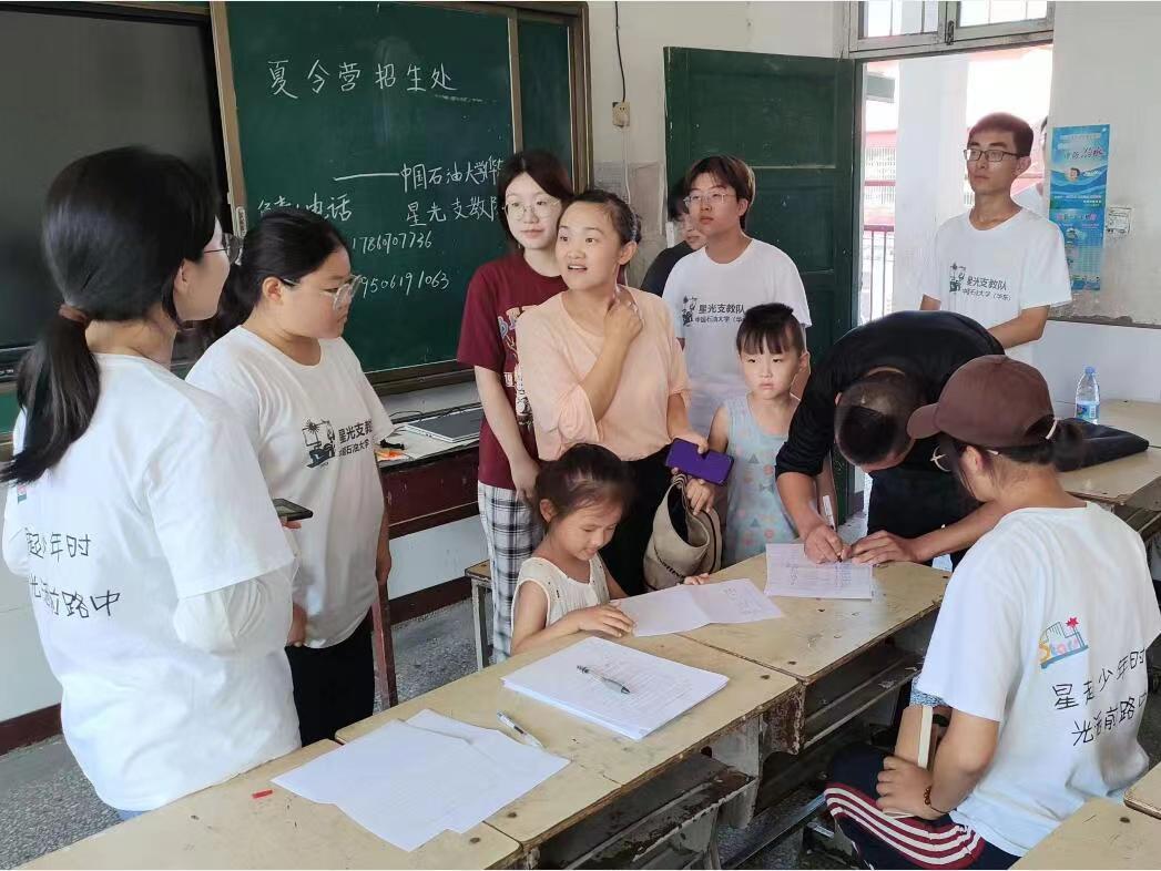 中國石油大學(xué)（華東）星光支教隊：時隔三年，回歸育英中學(xué)開展