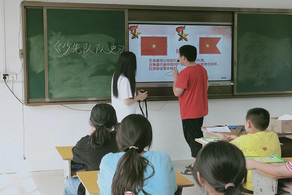 學習少先隊隊史，爭做新時代好隊員