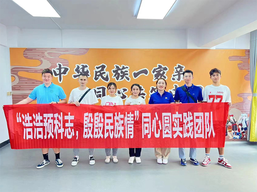 【南京航空航天大學(xué)開展“唱響民族團(tuán)結(jié)，共鑄民族繁榮”