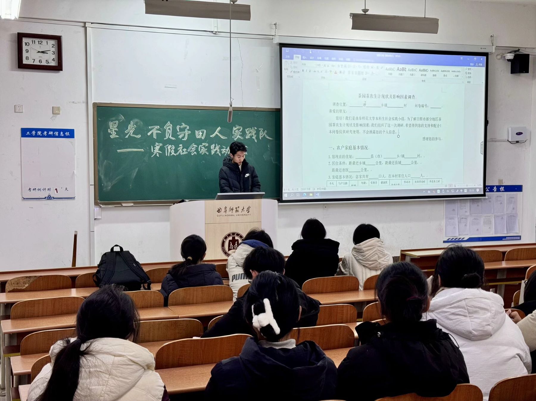 【曲園學(xué)子寒假社會(huì)實(shí)踐】——聚焦鄉(xiāng)村茶園，探索生計(jì)密碼與發(fā)展新路