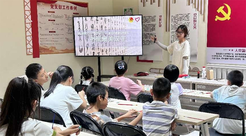 傳承漢字文化，綻放青春風(fēng)采
