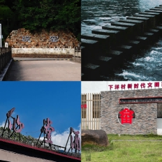 清泉石上·山水古韻|浙外學(xué)子赴橋墩調(diào)研，助力鄉(xiāng)村振興