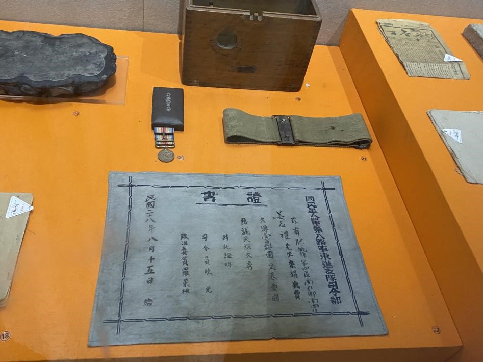 賡續(xù)紅色血脈，練硬勝戰(zhàn)鐵拳