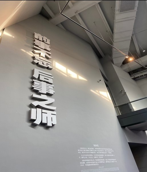  追尋紅色歷史，傳承偉大精神