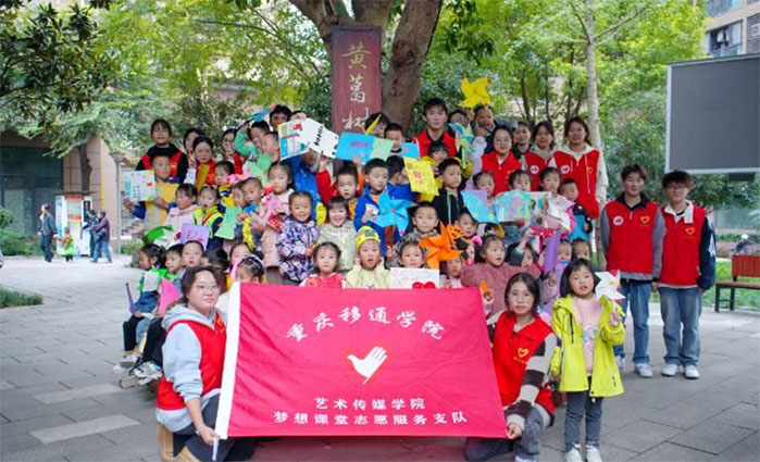 “剪”五角星光，“繪”國家之愛——“夢想課堂”志愿服務(wù)