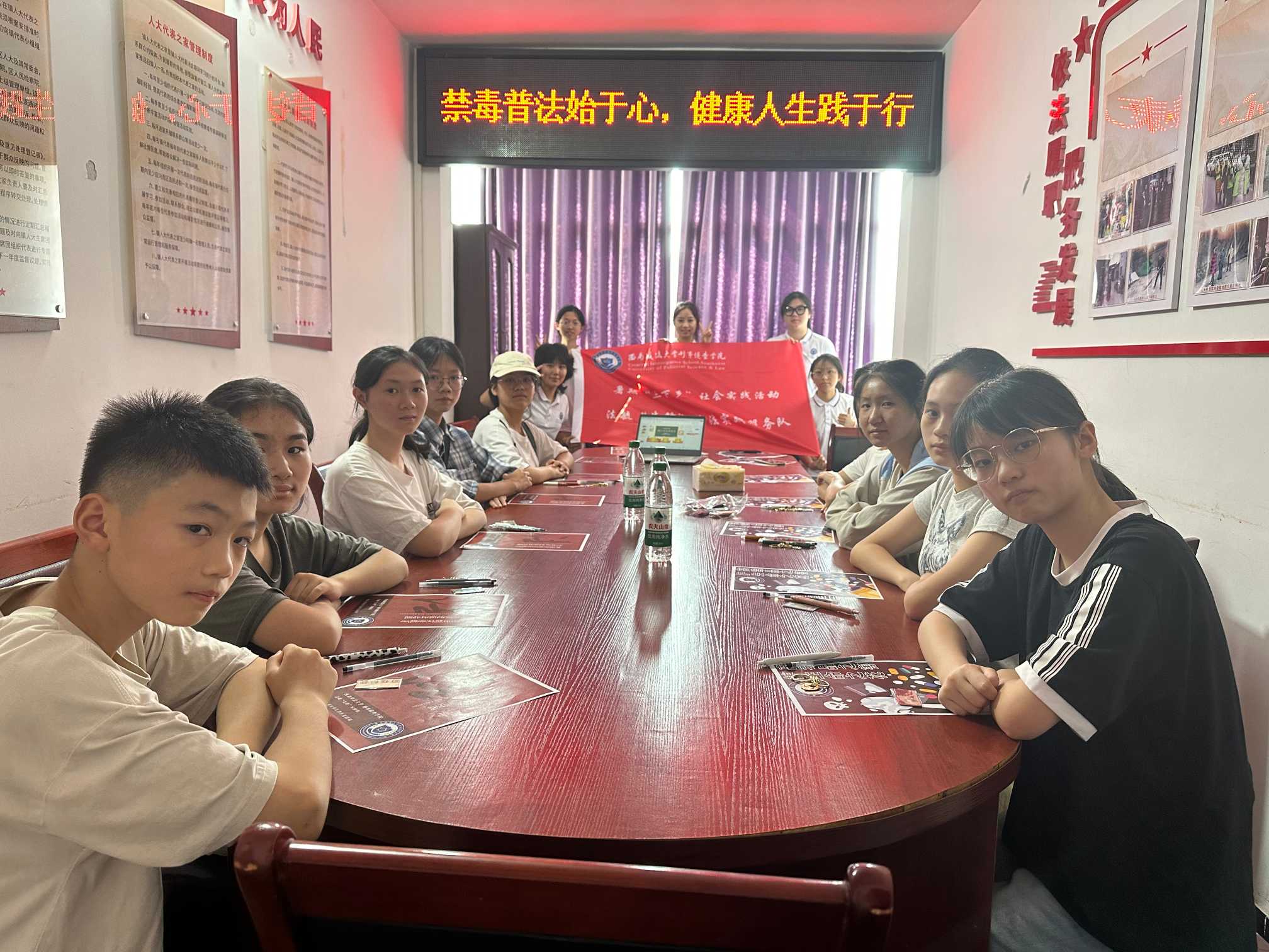 法毓“先鋒”，引航青春 ——刑偵學(xué)院法毓“先鋒”三下鄉(xiāng)活動(dòng)紀(jì)實(shí)