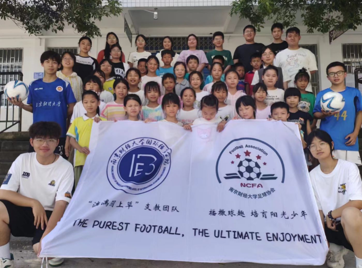 六載深耕海洋，支教之光照亮鄉(xiāng)村振興方向