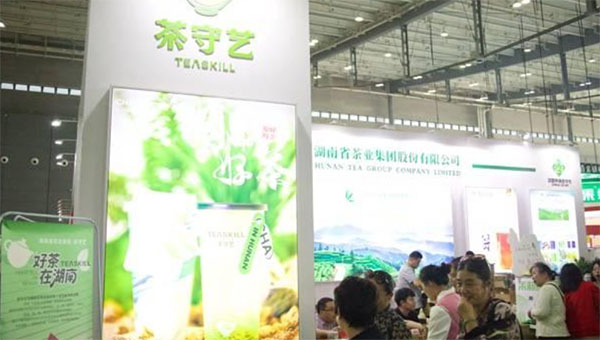 獨(dú)具匠心，煥然一新——湖南師范大學(xué)學(xué)子赴農(nóng)博會(huì)學(xué)習(xí)“茶守藝”先進(jìn)品牌模式