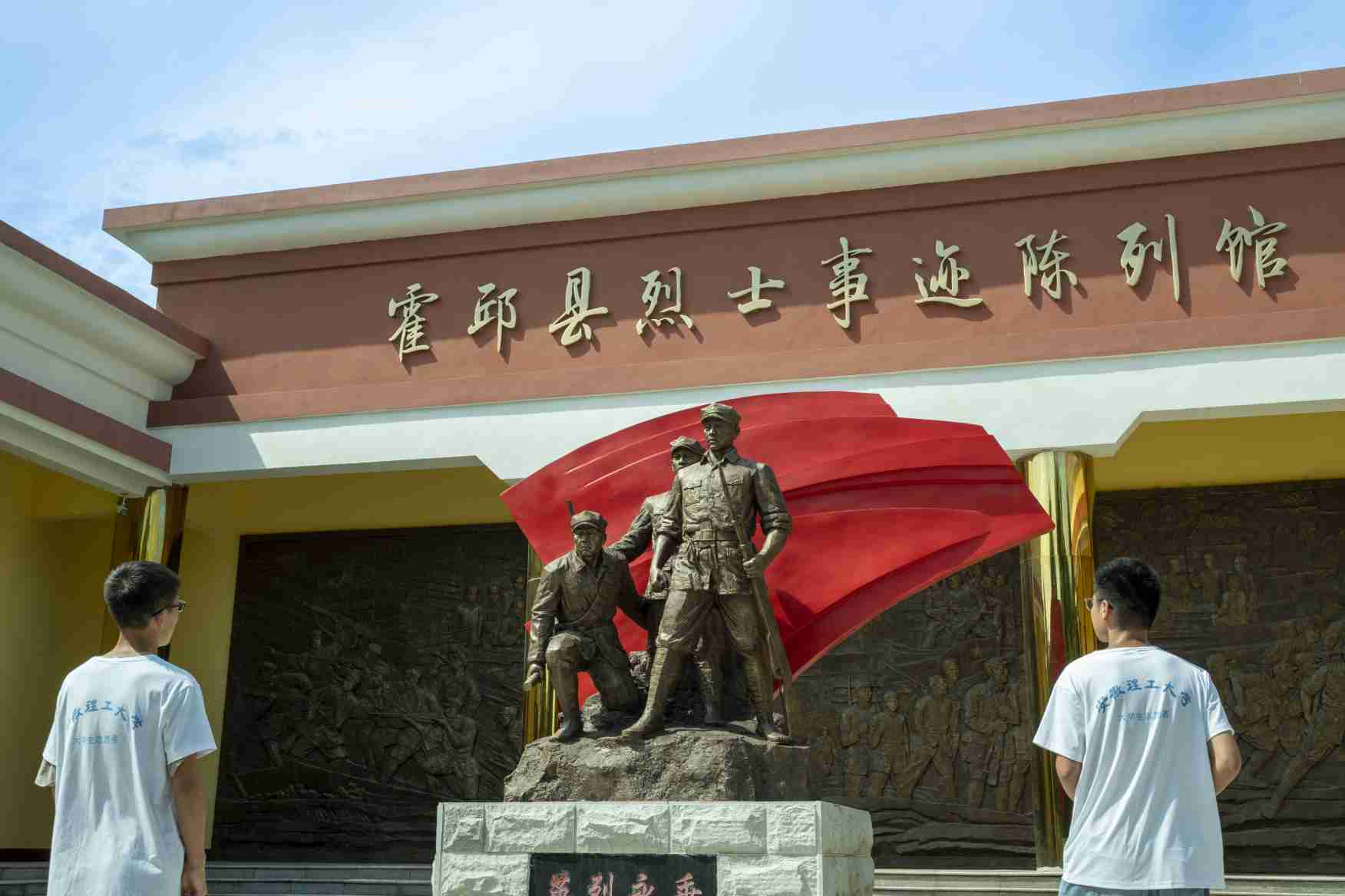 青春力量砥礪行，支教花開別樣紅