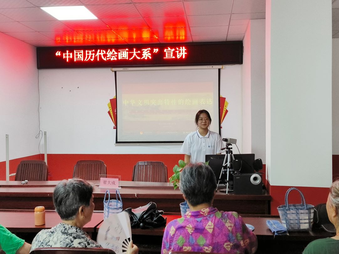丹青長卷，薪火相傳：志愿者的文化心