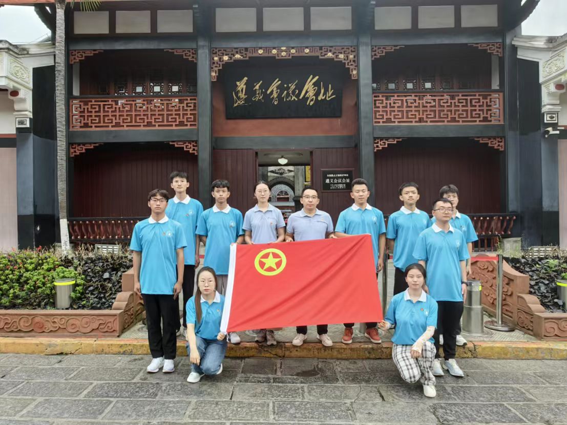 尋覓遵義蹤跡，弘揚(yáng)愛(ài)國(guó)精神
