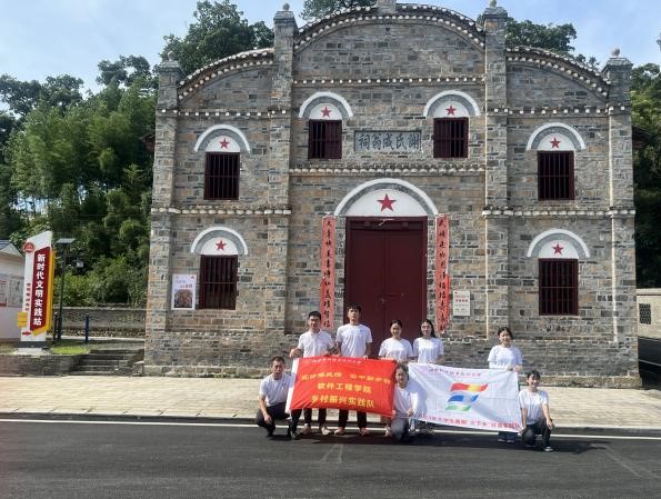 西軟件職業(yè)技術大學軟件工程學院“實訪探民情，實干助鄉(xiāng)